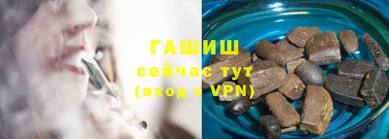 Гашиш VHQ Ряжск