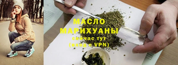 гашишное масло Белоозёрский