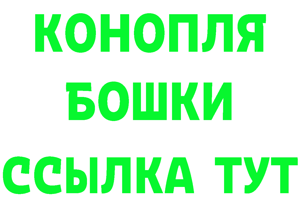 КЕТАМИН VHQ ссылка shop кракен Ряжск