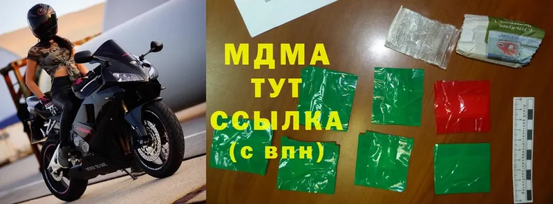 MDMA VHQ  OMG зеркало  Ряжск 