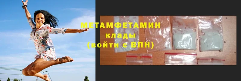 Первитин Methamphetamine  KRAKEN tor  Ряжск 